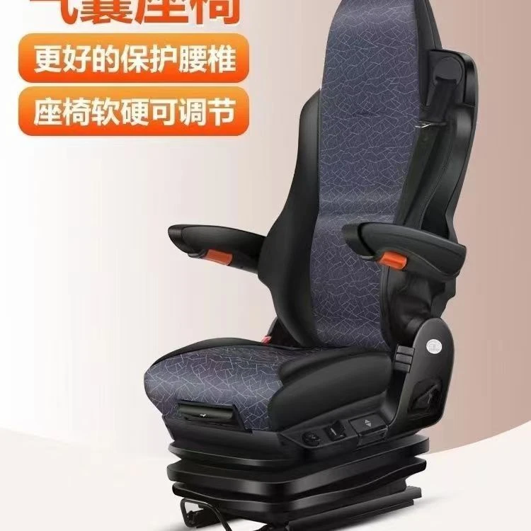 汕德卡航空气囊座椅重汽原厂航空座椅卡车货车改装通用长途舒适