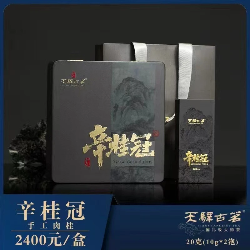 天驛古茗辛桂冠手工肉桂20g/盒