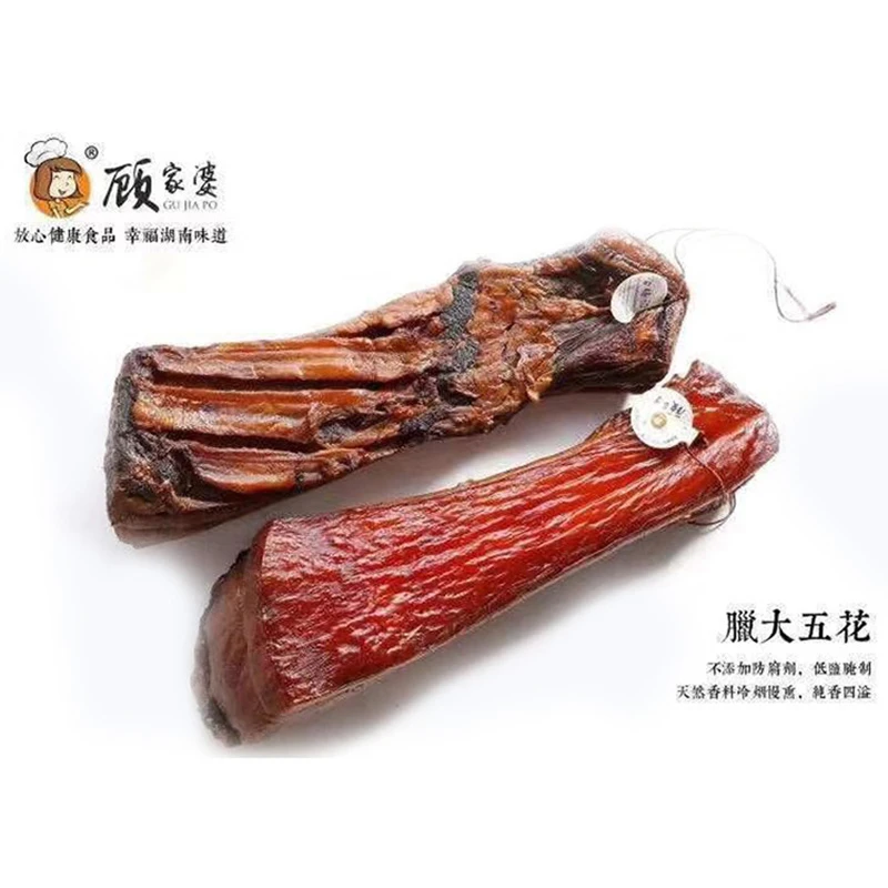 顾家婆传统工艺烟熏腊味土猪挑骨大五花腊肉不添加任何防腐剂色素