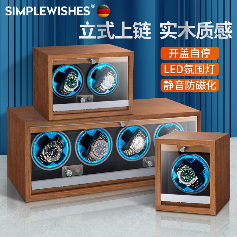 机械表摇表器全自动转表器木纹高档转动放置器手表摇摆器立式D