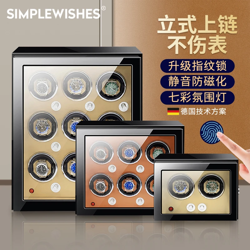 传统机械表立式手表自动摇摆器转动放置器经典方便科技静音-sw
