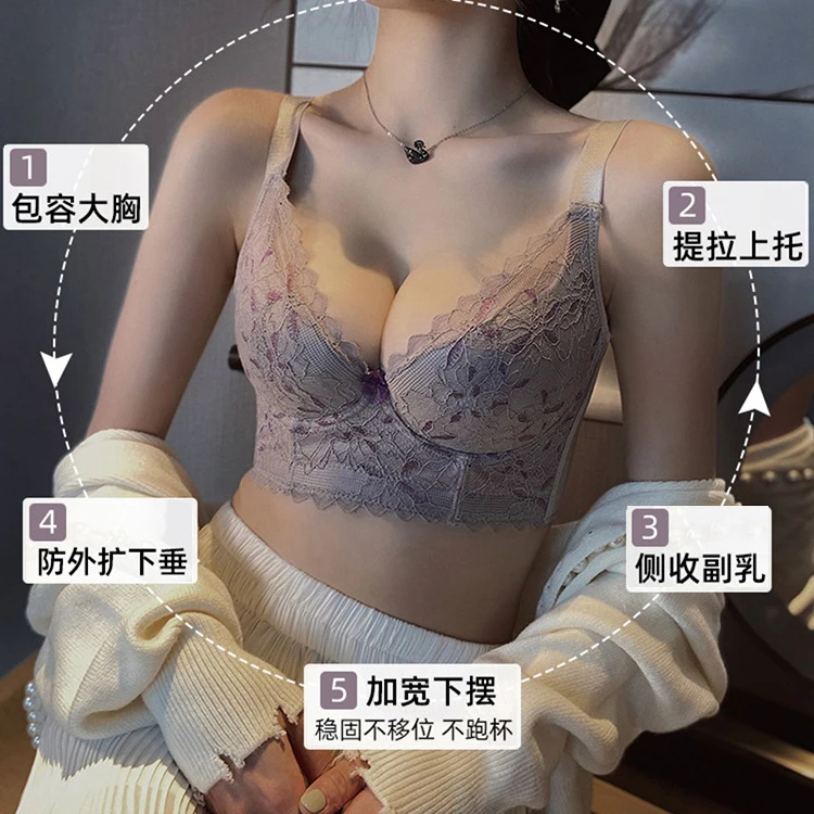 美容院线调整型文胸超薄款女士内衣矫正外扩聚拢收副乳防下垂胸罩
