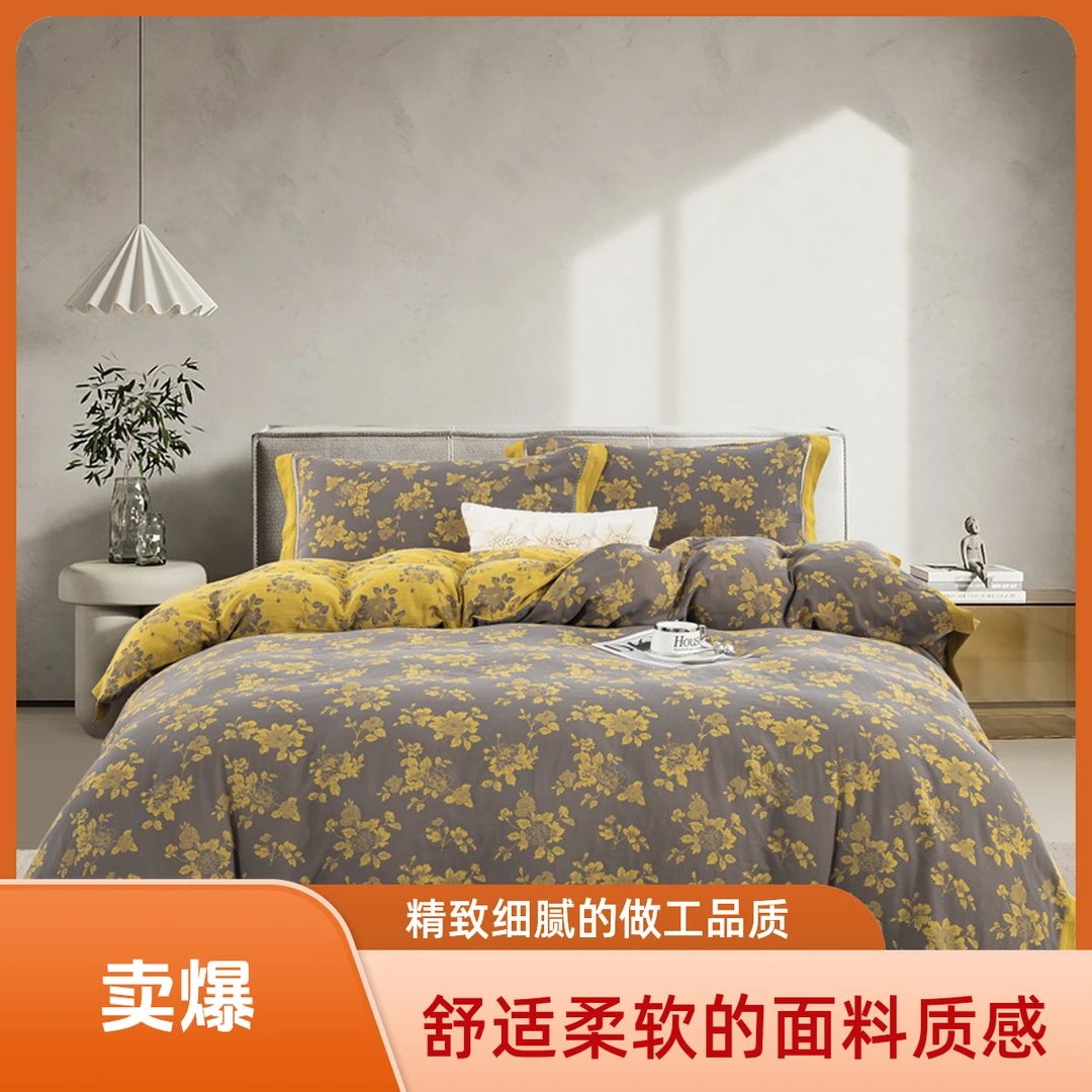 【花漾】-如梦令-A类全棉双层纱色织提花四件套柔软亲肤纱布