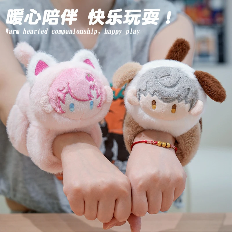 二次元棉花娃娃人偶啪啪圈毛绒玩具卡通恐龙玩偶拍拍手环礼物儿童