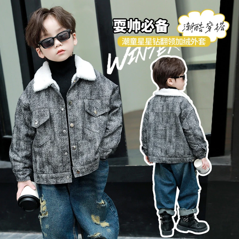 男童冬款加绒2024新款毛领简约舒适外套小男孩帅气时髦炸街中大童