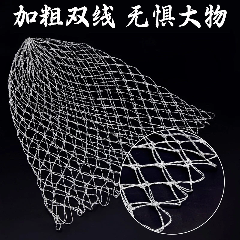 双线大力马耐用大物抄网加深捞青鱼大鱼手工编织单网子大马力耐用