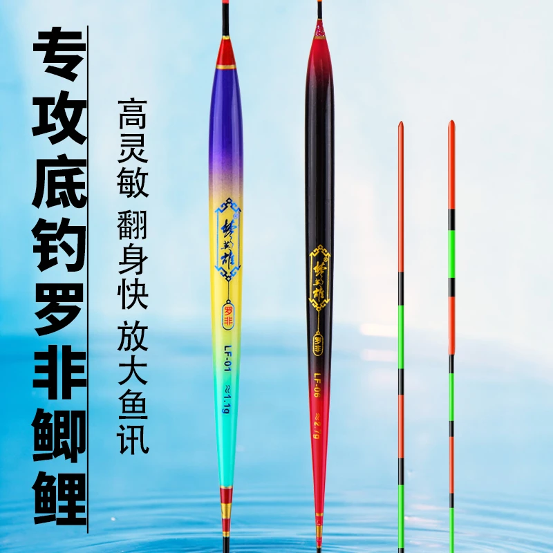 高灵敏专用鲫鱼浮漂罗非漂短脚细长身轻口鱼漂底钓醒目短脚黑坑漂