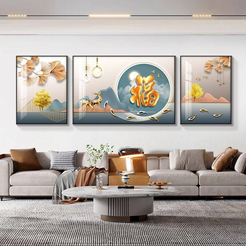 福字客厅装饰画现代轻奢大气沙发背景墙挂画高级感三联画好寓意