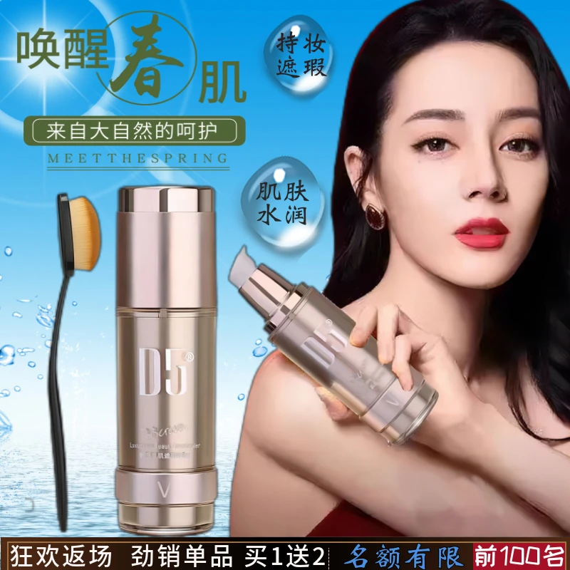 bb霜粉底液遮瑕裸妆持久不易脱卡粉保湿控油学生女CC霜遮瑕膏淡妆