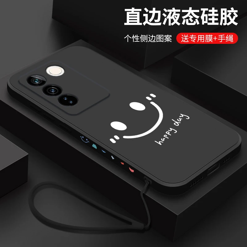 vivos16手机壳网红简约笑脸vivo s16e新款液态硅胶保护套全包防摔