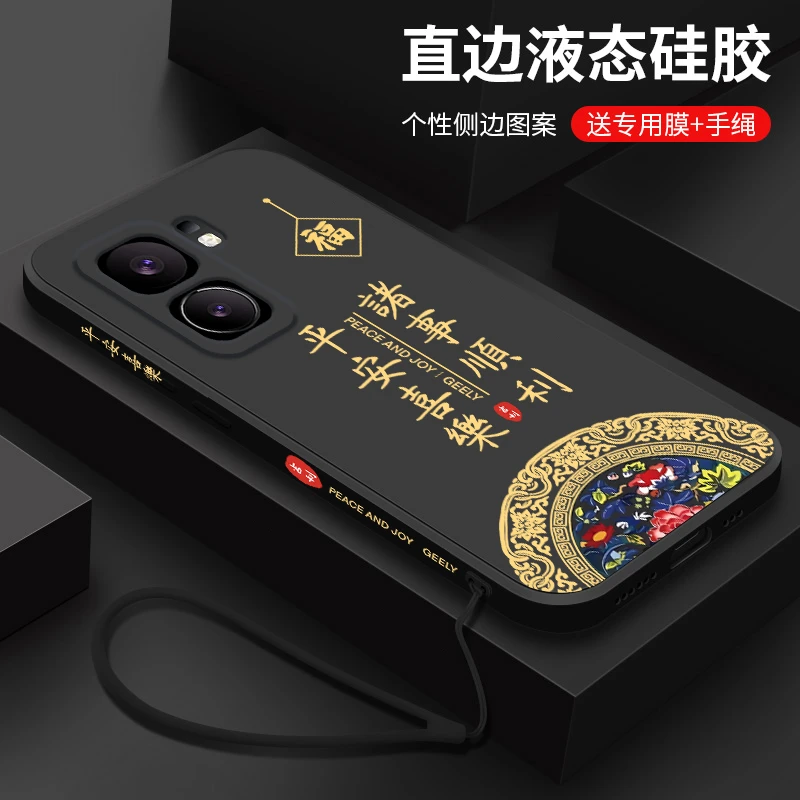 适用iQOONeo9手机壳新款诸事顺利创意个性iQOONeo9pro男女同款情