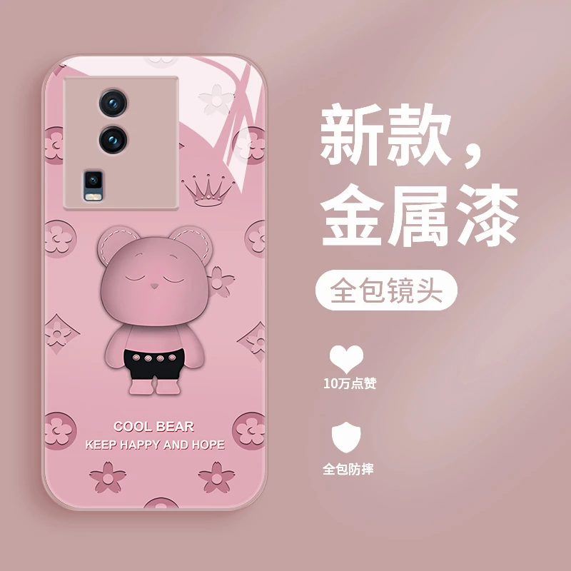 vivoiqooneo7竞速版手机壳iqooneo6se金属漆瞌睡熊IQOONEO5活力版