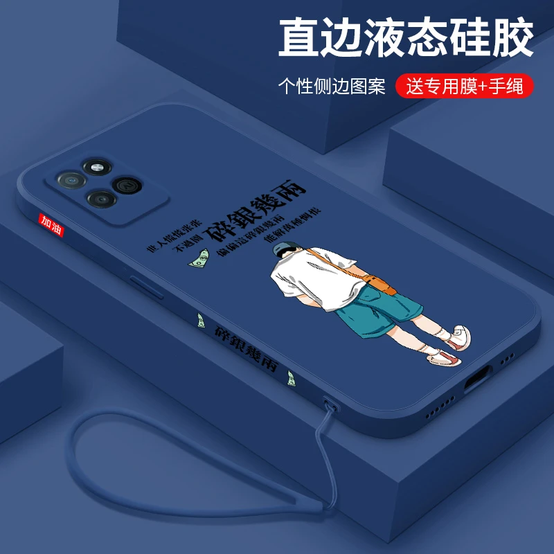 适用realme真我v11手机壳realmev11s保护套RMX3121简约文字碎银