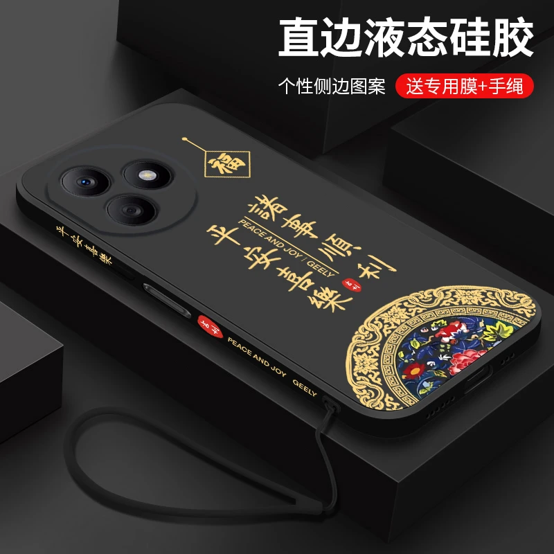 适用荣耀X50i+手机壳新款诸事顺利创意个性X50i+男女同款情侣高级