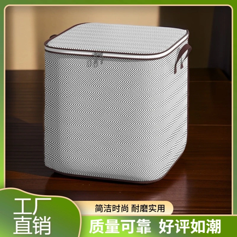 以实物图为准灰箭头无钢圈收纳袋家用简约耐磨可折叠方形收纳袋
