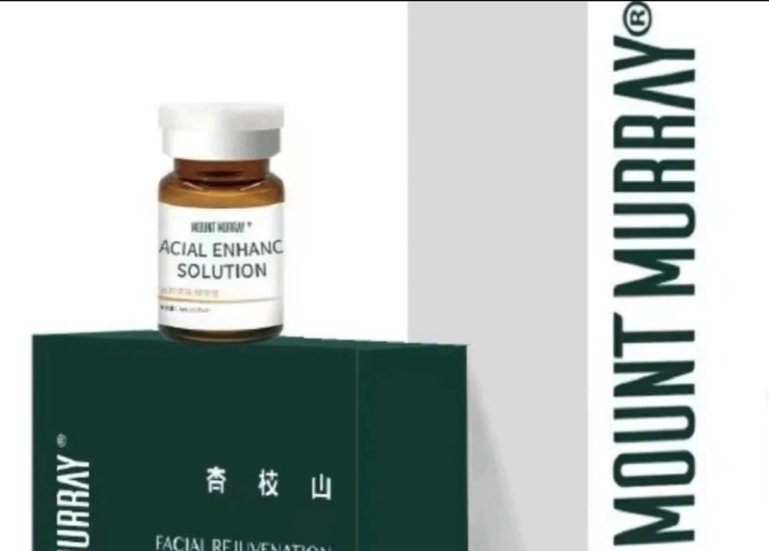 杏枝山悦白净斑双效精华管理套