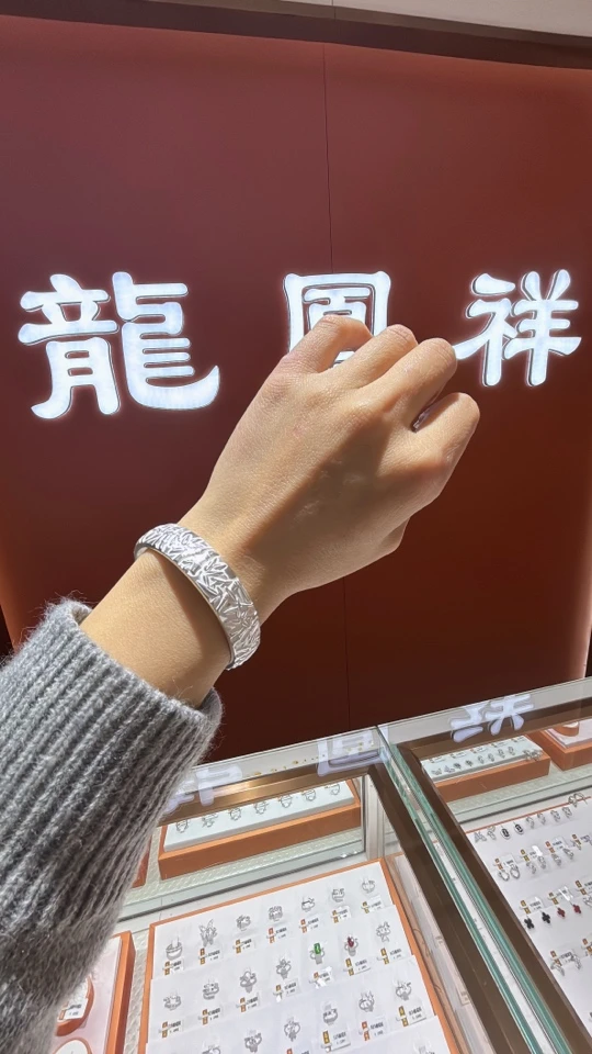 足银手镯 足银999竹节手镯