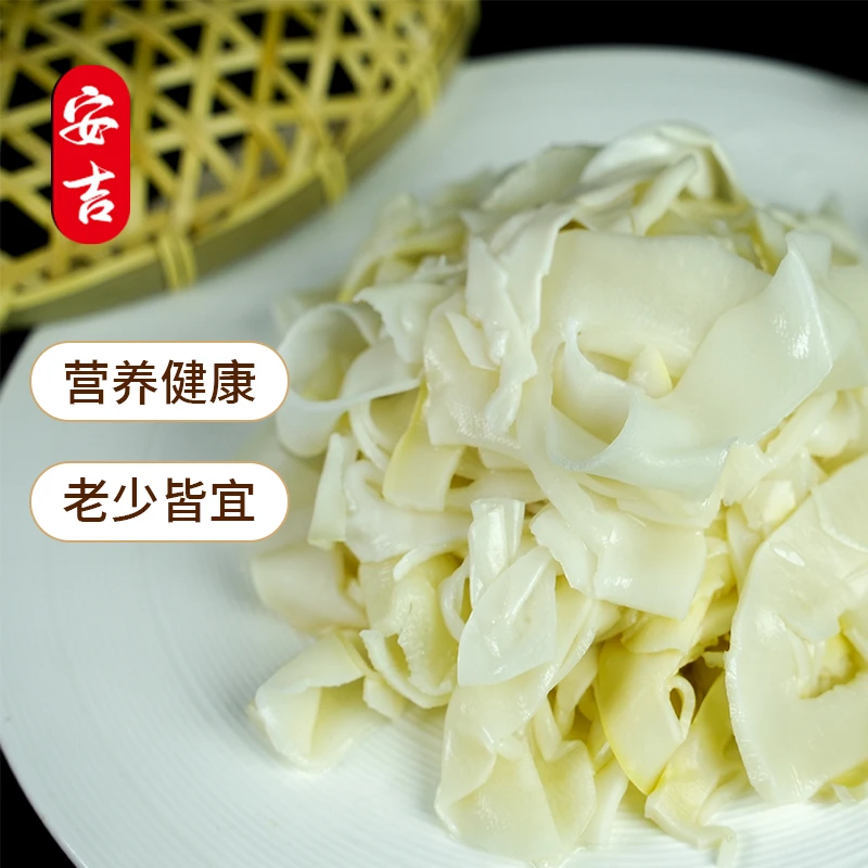 安吉白玉纸片笋300克袋新鲜竹笋春笋下饭菜