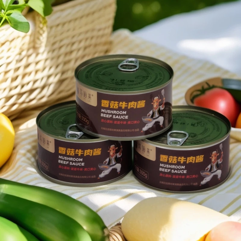 塔哈莱清真 正宗香菇牛肉酱 拌饭酱香辣下饭