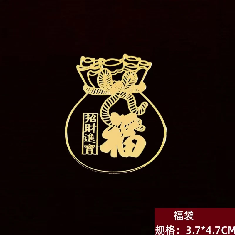 福袋小贴纸（500手拆搭）