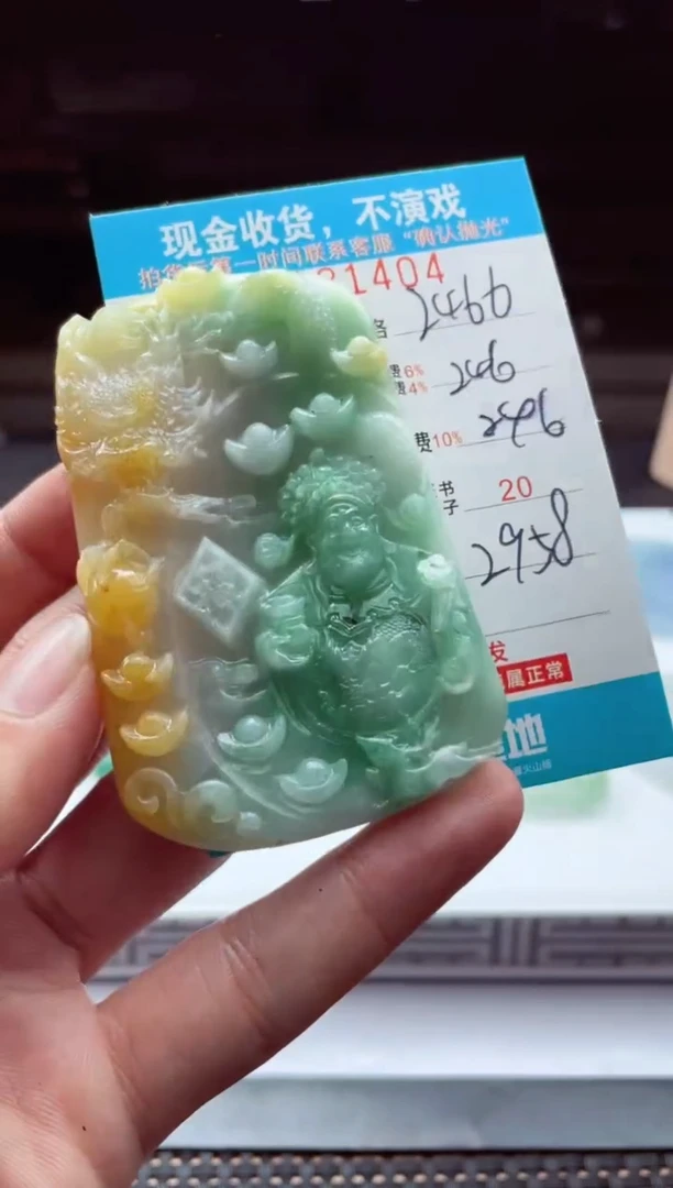 【闪购商品】定制翡翠未镶嵌 天然翡翠A货（拍一发一）