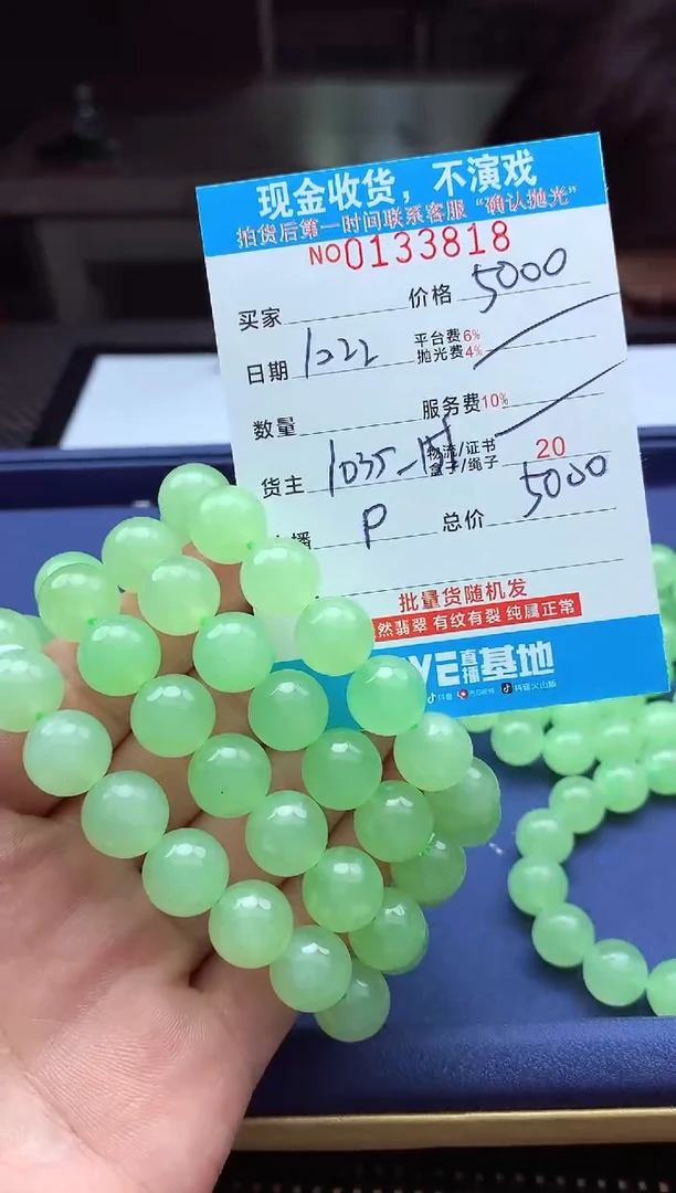 【闪购商品】定制和田玉 天然和田玉（多样性发货发一件)
