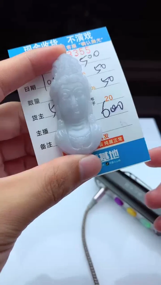 【闪购商品】定制翡翠未镶嵌天然翡翠A货（拍一发一）