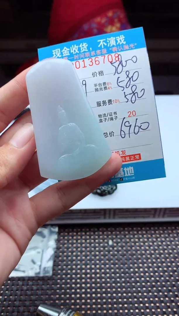 【闪购商品】定制翡翠未镶嵌天然翡翠A货（拍一发一）
