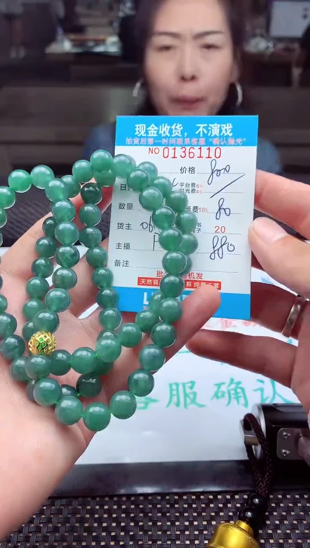【闪购商品】定制翡翠未镶嵌天然翡翠A貨（拍一發一）