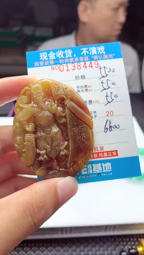 【闪购商品】定制翡翠未镶嵌天然翡翠A货（拍一发一）