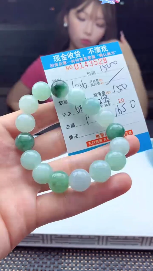 【闪购商品】定制翡翠未镶嵌天然翡翠A货（拍一发一）
