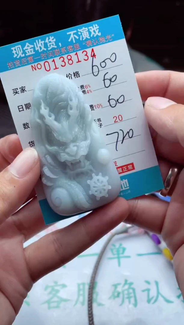 【闪购商品】定制翡翠未镶嵌 天然翡翠A货（拍一发一）