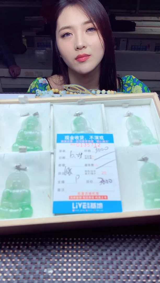 【闪购商品】定制翡翠18K金镶嵌天然翡翠A货（多样性发货发一件）