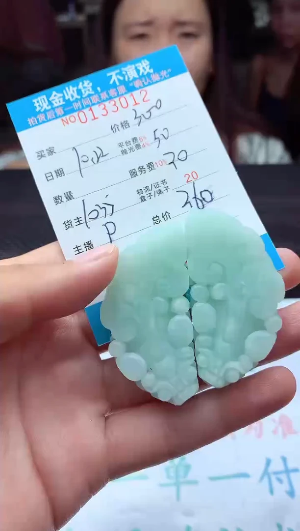 【闪购商品】定制翡翠未镶嵌天然翡翠A货（拍一发一）
