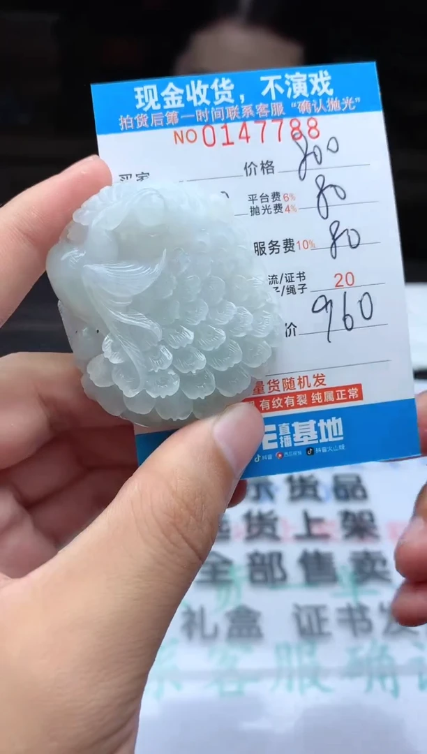 【闪购商品】定制翡翠未镶嵌天然翡翠A货（拍一发一）