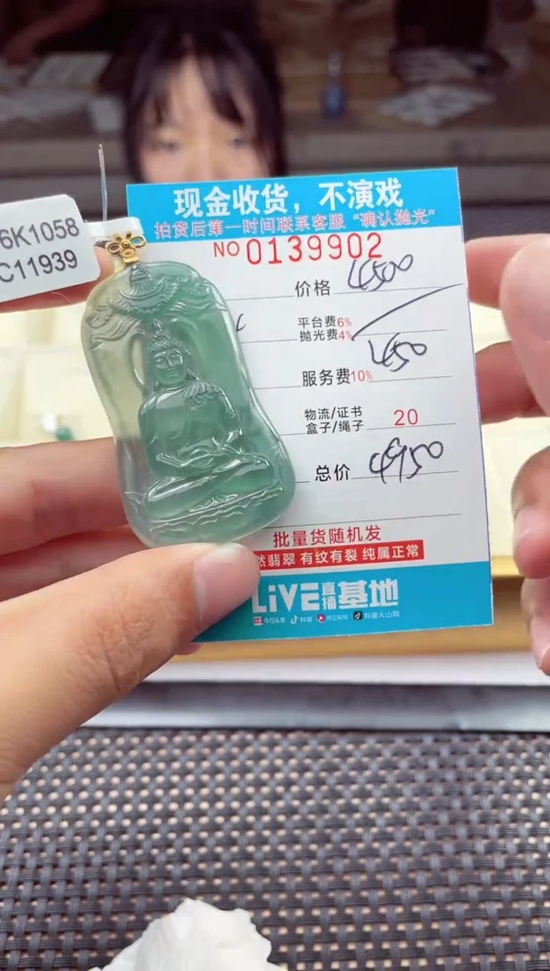【闪购商品】定制翡翠18K金镶嵌天然翡翠A货（拍一发一）