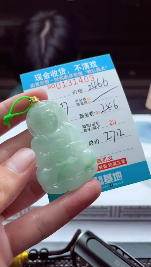 【闪购商品】定制翡翠18K金镶嵌天然翡翠A货（拍一发一）