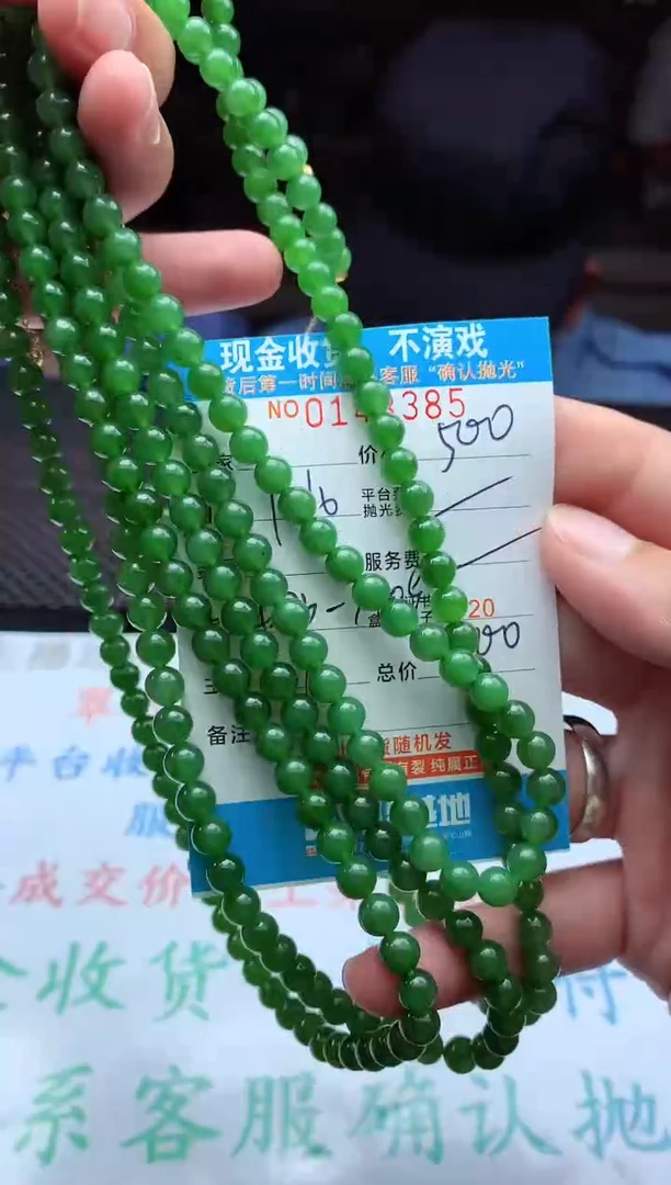 【闪购商品】定制和田玉 天然和田玉（多样性发货发一件)