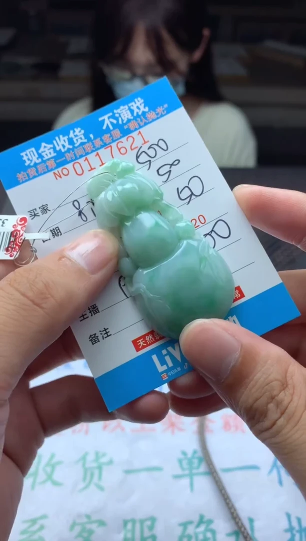 【闪购商品】定制翡翠未镶嵌天然翡翠A货（拍一发一）