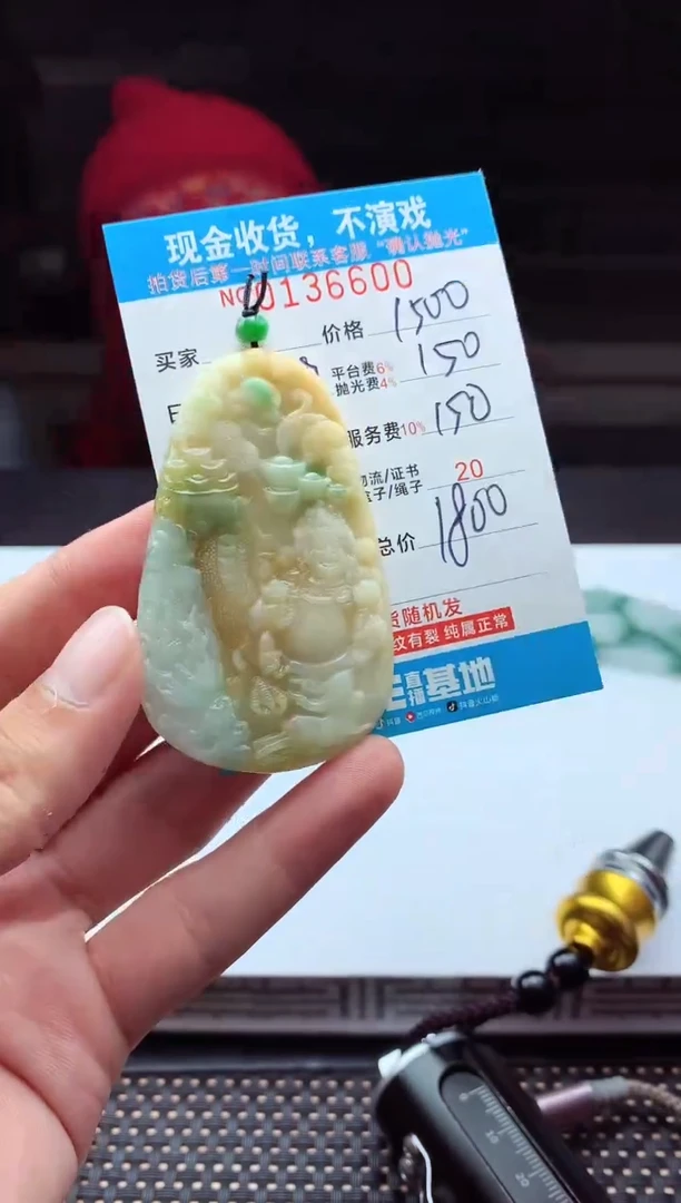 【闪购商品】定制翡翠未镶嵌天然翡翠A货（拍一发一）