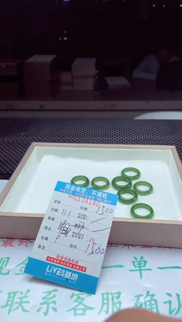 【闪购商品】定制和田玉和田玉（多样性发货发一件）