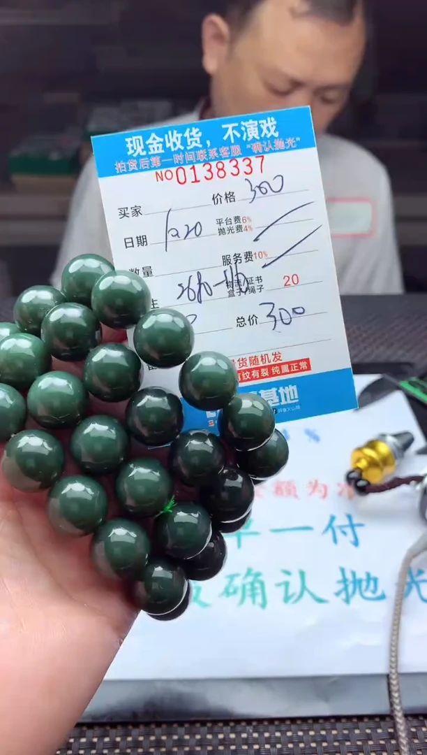【闪购商品】定制和田玉 天然和田玉（多样性发货发一件)