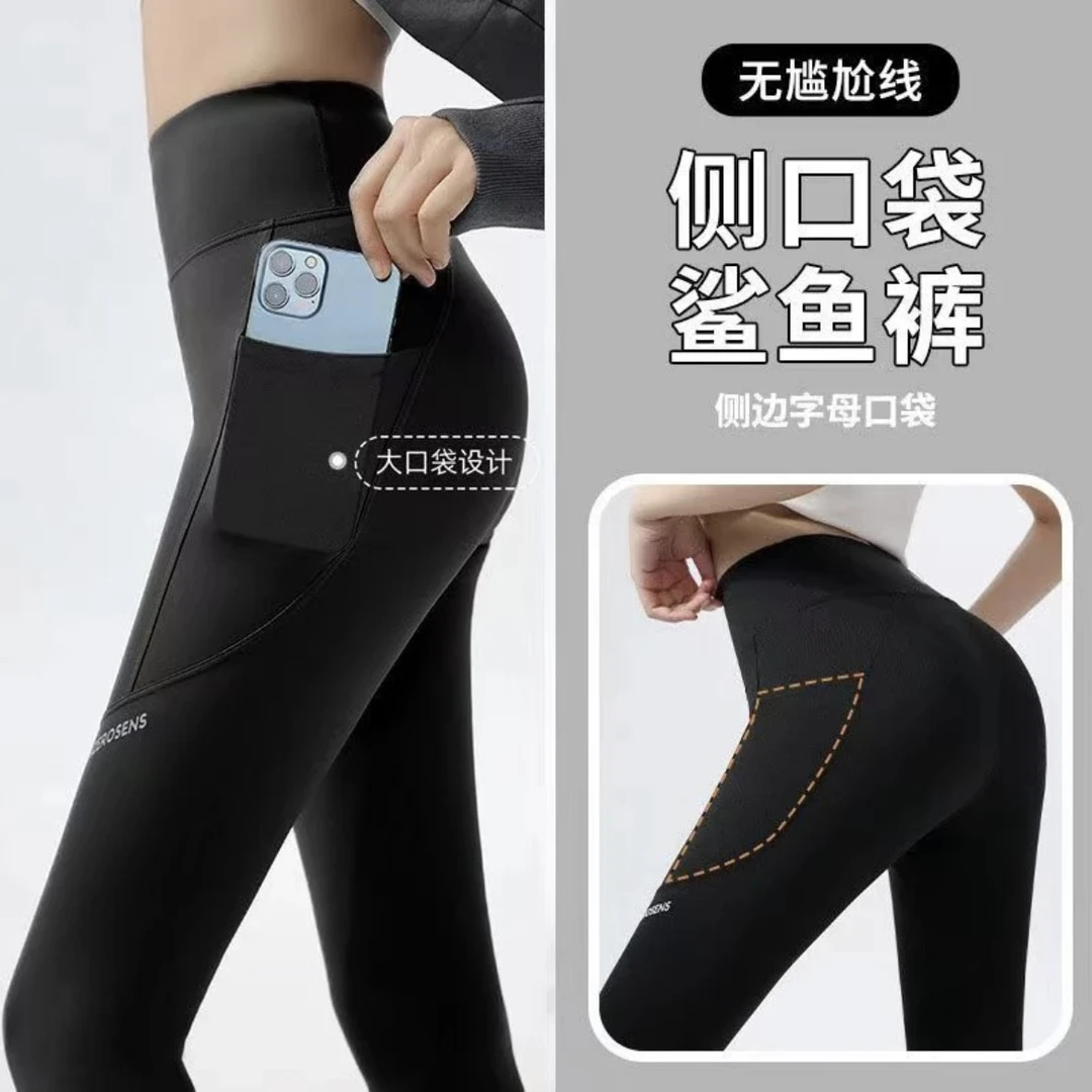 2229口袋鲨鱼收腹提臀瑜伽芭比裤外穿运动手机高腰打底裤