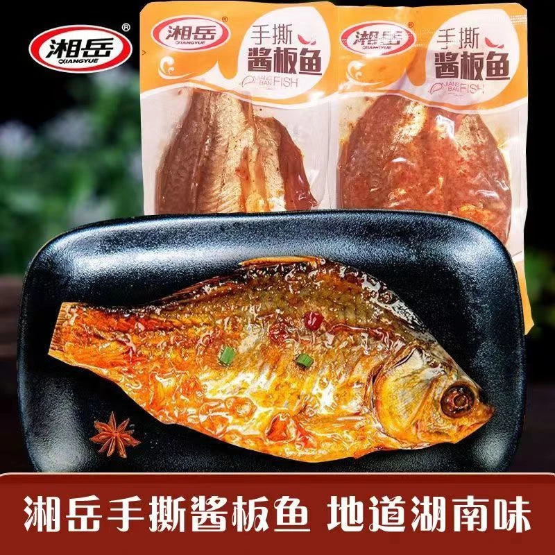 湖南特产湘岳手撕酱板鱼香辣手撕鱼香辣味鱼干下酒下饭休闲零食