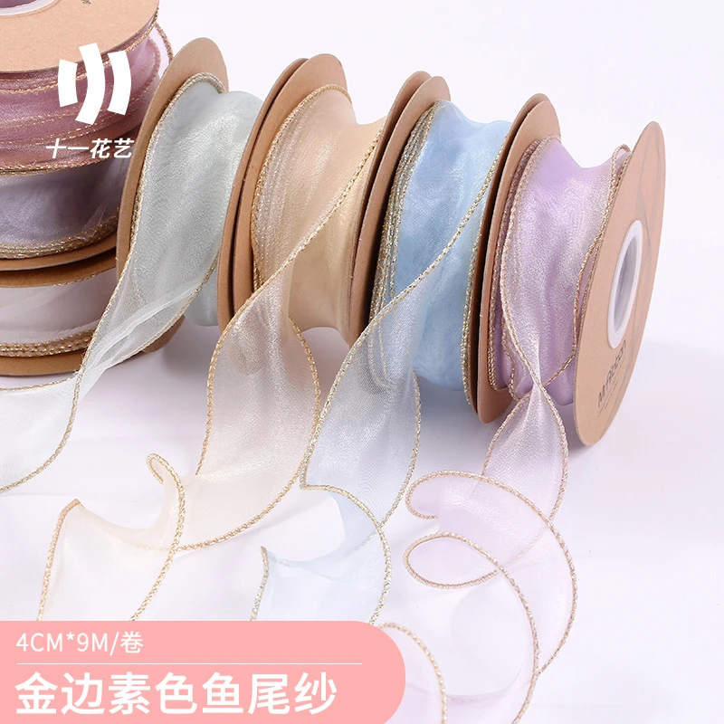 【十一】发饰彩带金边鱼尾纱蝴蝶结丝带鲜花礼品包装纱带DIY材料
