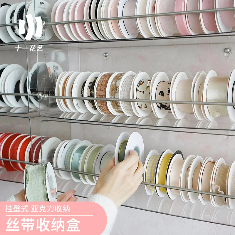 【十一】丝带收纳架花店丝带陈列架花艺美陈置物架展示架 花艺资材