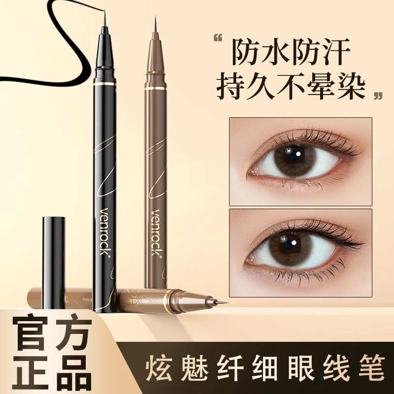 VENROCKvenrock炫魅纤细眼线笔彩色眼线笔新手防汗显防水持久速干