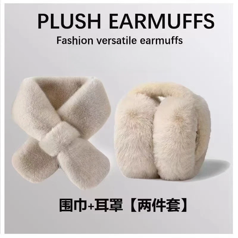 【超值2件套】防冻耳罩冬天冬季毛绒可爱保暖护耳耳套可折叠+围巾