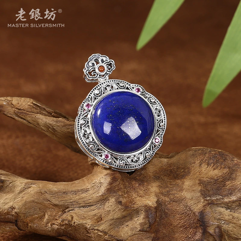 老银坊s925银青金石进宝祥云吊坠 240489