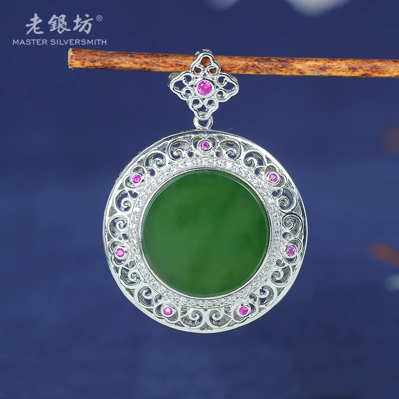 【老银坊】s925银和田碧玉圆牌如意吊坠 00231361